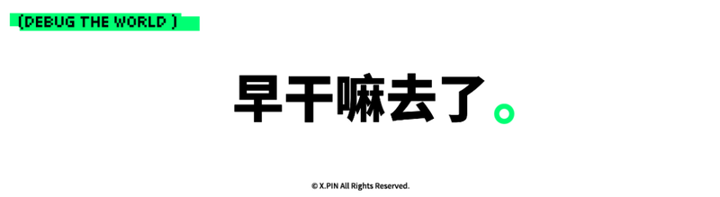 那些年我们曾经用过的软件：GHOST和GHOST系统