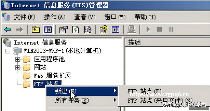 能不能把Windows个人电脑当服务器用？